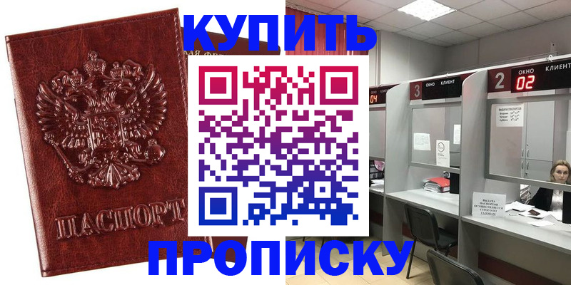 регистрация для дет. сада в Новгородской области